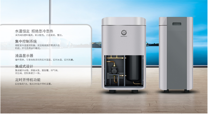 郴州市金旭節(jié)能設(shè)備有限公司,湖南節(jié)能熱水設(shè)備銷售安裝,湖南空氣源熱泵銷售安裝 郴州市金旭節(jié)能設(shè)備有限公司,湖南節(jié)能熱水設(shè)備銷售安裝,湖南空氣源熱泵銷售安裝